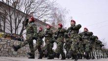 Набират войници на информационна борса
