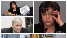 ПАТОЛОГИЯ: Корнелия Нинова бойно доказва прякора си Г-жа Лъжа - от срещата с Решетников за Румен Радев до фалшификациите й с Елена Йончева