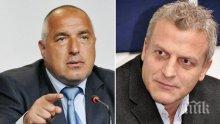 ИЗВЪНРЕДНО В ПИК TV: Премиерът Борисов и министри дават показания по делото "Москов" (ОБНОВЕНА)