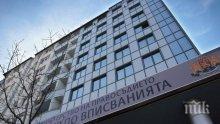 85 000 фирми трябва да подадат декларации за действителни собственици в Агенцията по вписванията