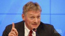 Дмитрий Песков: Публикациите за трето лице по случая "Скрипал" будят съмнения