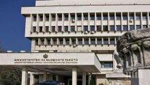 От Външно министерство с първи коментар на информациите за изнасянето на средства от Венецуела към България
