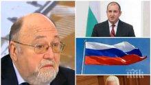 БОМБА В ЕФИР - Александър Йорданов попиля Румен Радев: Проводник на Русия!