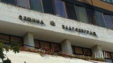 600 деца от градините на Благоевград са с намалена такса