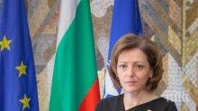 ОФИЦИАЛНО: Новата ни посланичка в Германия Елена Шекерлетова встъпи в длъжност (СНИМКА)