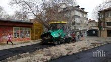 Голяма офанзива срещу дупките в Пловдив