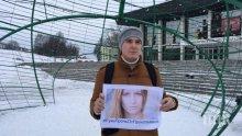 Хиляди на протест в Русия в подкрепа на арестувана правозащитничка