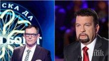 Ники Кънчев тъгува за "Стани богат"