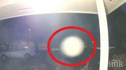 мистерия охранителна камера къща записа тайнствен посетител видео