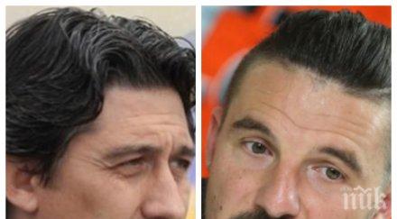 футболна бомба изненадваща смяна собствеността левски нов вариант герена поеме гранда