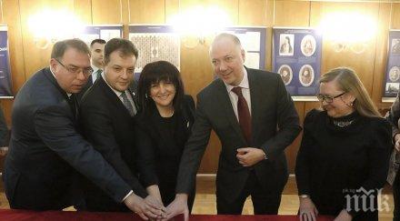 валидираха юбилейна марка плик печат 140 години учредителното събрание приемането търновската конституция снимки