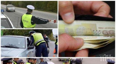 паралелни светове каква скорост кара какви глобите нарушение новите наказания ударихме германците земята