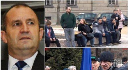 първо пик граждани въстават румeн радев искат импийчмънт предател президент българия обновена снимки