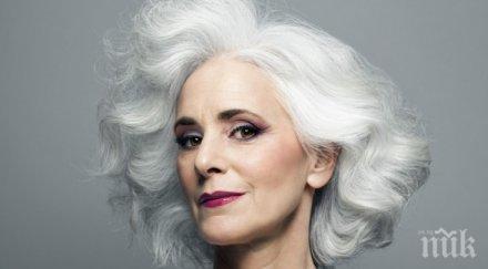 гримираме изглеждаме млади