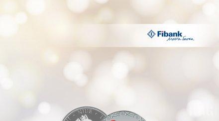 fibank специални предложения валентин март