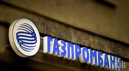 руската газпромбанк алармира национална петролна компания открила сметките нас години