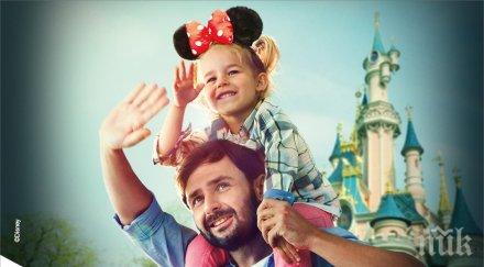 спечелете незабравимо изживяване disneyland® paris новата промоция fibank