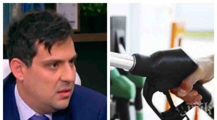 гореща тема поскъпват горивата продължи тенденция експерт петролната асоциация коментира случва пазара