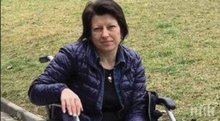 мистериозна болест годишна жена деня инвалидна количка нощта ходи