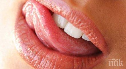 внимание промените езика издават сте здрави