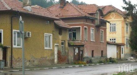 дестинация сериозен интерес имоти селото където живял художникът владимир димитров майстора