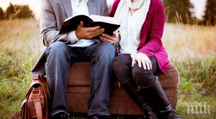 тест перфектната книга подарък твоята половинка валентин