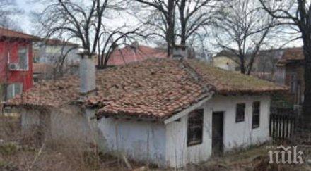 руши къщата музей легендарната адриана будевска