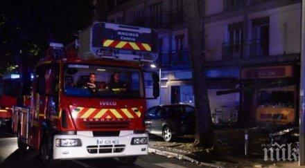 палят имот председателя френския парламент