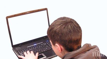 третокласник гепи училищен лаптоп вкъщи