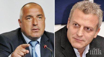 извънредно пик премиерът борисов министри дават показания делото москов обновена