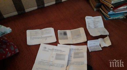 липса пловдив изчезнаха 240 пенсионни досиета