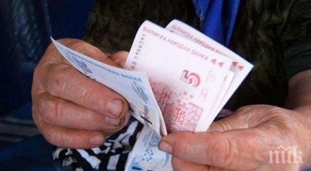 евронюз българите ниската минимална заплата