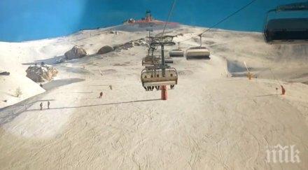 кампания зове спасете зимните спортове българия видео