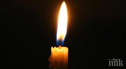 шок благоевград учителка свлече тротоара издъхна