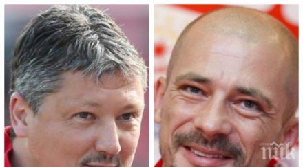 цска тресе точно часа любо пенев завръща армията