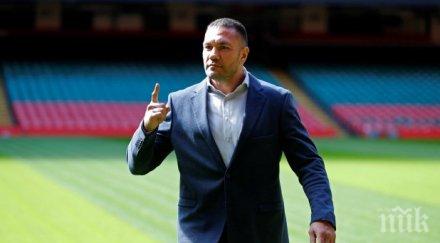 кобрата подкрепи българския туризъм видеоклип