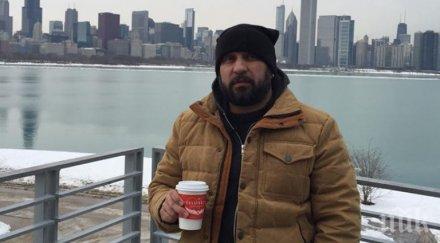 ново амплоа мишо шамара стана бакшиш сащ