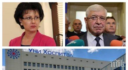 пик панагюрската болница точи милион месец нзок крие стените луксозното здравно заведение обновена