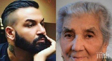 бабата азис отказва врачуването предава занаята дъщерите