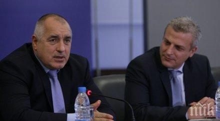 първо пик борисов отложи разпита делото ваксините москов обновена