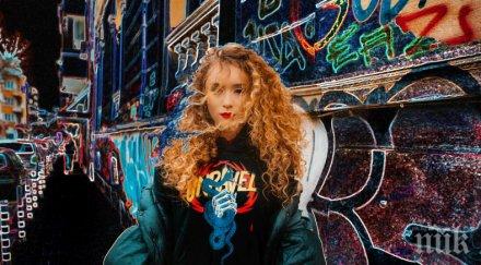 дара екимова ново парче астроложка подсказа стане звезда баща дими сленг