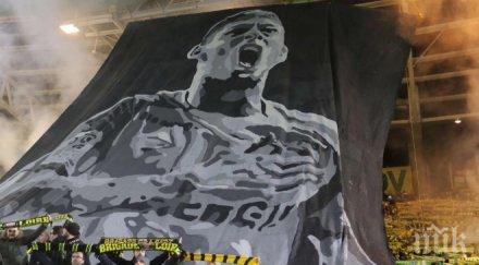 трагедия откритото тяло падналия самолет ламанша футболиста емилиано сала