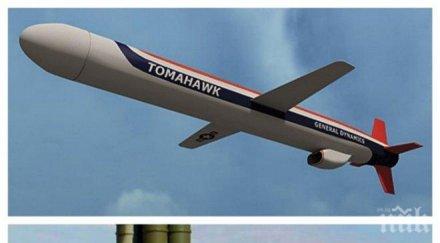 русия нота сащ унищожат установките ракетите томахоук