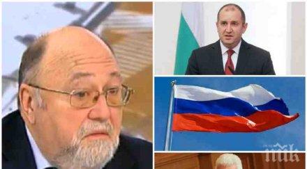 бомба ефир александър йорданов попиля румен радев проводник русия