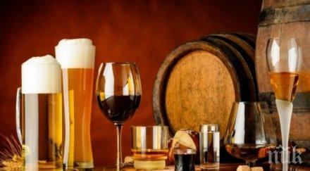 алкохол 400 лева изпиваме година