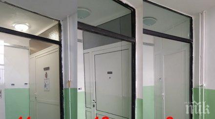 война саниран блок нагли съседи превзеха общи части разширяване антрета