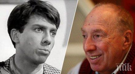 почина актьорът сергей юрски екранният остап бендер