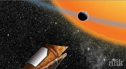 наса публикува последните снимки космическия телескоп кеплер