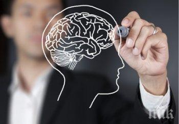 000 българи епилепсия повлияват лекарства