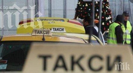 съдят нелегален превозвач такси